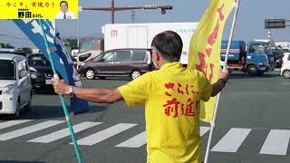 衆院選 熊本２区【朝の辻立ち活動 9.27】