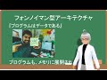 【9割が躓く】c言語ポインタを完全に理解するための動画