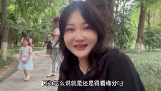 在成都人民公园相亲角偶遇单身美女，一聊才知道，这里水挺深啊！