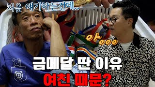 [변기한바퀴] 심권호, 훈련 싫어서 산에서 구를 생각까지...?