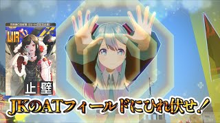 アリスのモチーフカードが面白くて強いぞ！！【#コンパス】