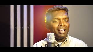 PARISUDHATHMAVE PAKARUKA പരിശുദ്ധാത്മാവേ | ANIL ADOOR | REENA SAM | MALAYALAM CHRISTIAN SONG