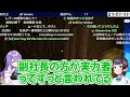 ムーナの家を探索し、うさ建副社長の凄さを実感する大空スバルｗ【ホロライブ切り抜き 大空スバル】