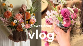 vlog. 꽃집 브이로그 | 플라워클래스, 꽃바구니 만들기🧺, 꽃 컨디셔닝💐✨ 고터 꽃시장