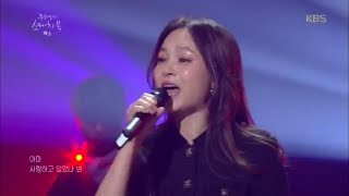 유희열의 스케치북 Yu Huiyeol's Sketchbook - 오빠 - 왁스.20180224