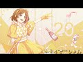 【20歳誕生日】ふりそでーしょん／lolipop【歌ってみた】