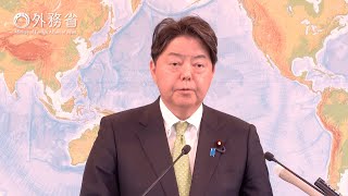 林外務大臣会見（令和5年5月9日）