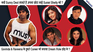 Sunil Shetty | जिसको बर्बाद करने की सब ने कोशिश की, उसी ने Star बनने के बाद 10 लोगो का Career बचाया