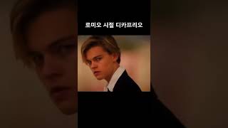 서양 존잘남의 정석