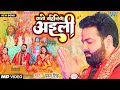 सातो बहिनिया अईली   #Pawan Singh New Devi Geet Video   Sato Bahiniya Aili   New Bhojpuri Bhakti Gana