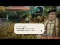 【ps版caravan stories】ニューイヤーイベント開始！