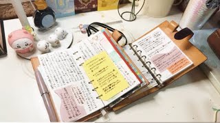 夜の手帳タイム✍️雑記帳について/ 感性を大切にする手帳