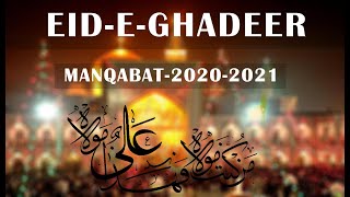 New Manqabat 2020 | Ali Mola Mola ALI MOLA | Eid e Ghadeer Whatsapp status | Eid e Ghadeer manqabat