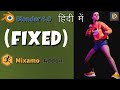 Mixamo Addon For Blender 4.01 (Fixed) Error #mixamo #blender4 #addon