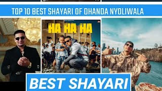 Dhanda Nyoliwala कि top 5  सबसे बढिया shayari 🤯 Mad Haryana