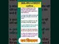 lifequotes suvichar truewords anmolvachan bhakti facts life quotes motivational lifequotes