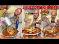 5 Full Deshi Chicken | Chicken Leg Piece #ulhaskamthe