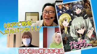 「青天を衝け」第1話解説　慶喜パパの徳川斉昭ってどんな人？