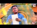 ভালোবাসা একি পরিণয় valobasha ake porinoy sanjoy das new song video baul rj production