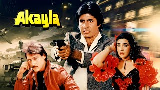 Akayla Full Movie : Amitabh Bachchan | 90s Blockbuster Hindi Movie | Jackie Shroff | अकेला (1991)