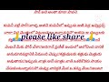 ప్రియసఖి 34 ఆకలి storiesintelugu telugunavala hearttochingstory lovestories audiobook novels