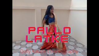 Pallo Latke _ Dance Choreography.