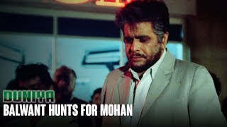 Balwant hunts for Mohan | Duniya (1984) | Ashok Kumar, Dilip Kumar, Rishi Kapoor & Amrita Singh