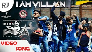 i Am Villain 2019 Dance Video Kannada - Kiccha Sudeep | RameshJackson