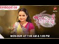 Saath Nibhaana Saathiya | Season 1 | Episode 39