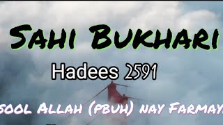 Sahi Bukhari Hadees 2591 - Kharch kerney ki hidayat #deen #haq #Allah #deen