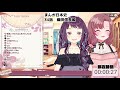 アニメで歴史のお勉強！同時視聴、まんが日本史。織田信長編！【vtuber ユキミお姉ちゃん ゆきがし 小東ひとな】