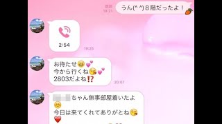 【緊急ニュース】 - 2020年01月31日 海老蔵 小林麻央さん亡くして「我慢していた」思いをブログに綴る