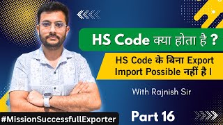 📦 What is HS Code? | Why It is Important in Export Import | Complete Guide by Rajnish Sir | CIES