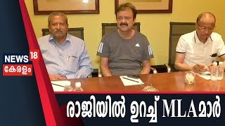 Karnataka Crisis:മന്ത്രിപദം വേണ്ട;തങ്ങള്‍ ഇപ്പോഴും കോണ്‍ഗ്രസുകാര്‍ തന്നെയെന്ന് രാജിവെച്ച MLAമാര്‍