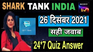 SHARK TANK INDIA 24*7 QUIZ ANSWERS 26 December 2021 | Shark Tank India offline Quiz Answers