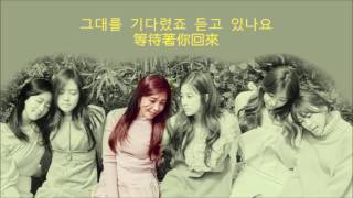 [繁中韓字] Apink- Fairy