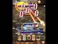 bdfe アビス100 魔人スナ神官2