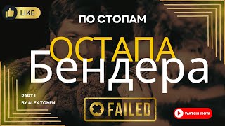 #52 Как Провезти ЗОЛОТЫЕ СЛИТКИ через ГРАНИЦУ и избежать ПРОБЛЕМ!?