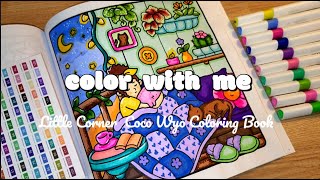 Color With Me! 🎨 Relax & Color with Coco Wyo! 🎨