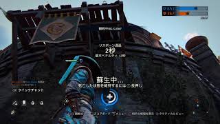 For Honor #11 [Mesh] 剣聖 ドミニオン