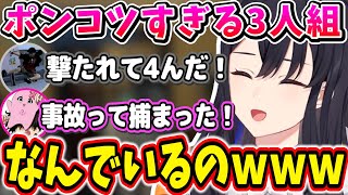 宝石強盗するもポンコツすぎて一瞬で捕まって再会する一ノ瀬うるは【スト鯖GTA/一ノ瀬うるは/SqLA/れんじろう/ととみっくす/Zerost/ぶいすぽっ！/切り抜き】