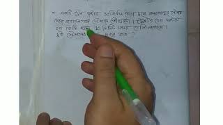 একটি ট্রেন ঘন্টায় 30 কি.মি. বেগে  কমলাপুর  থেকে নারায়ণগঞ্জ স্টেশনে পৌঁছালে দুই স্টেশনের দূরত্ব কত?