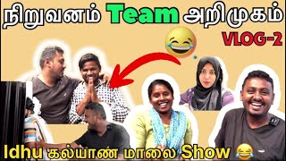 Welcome to கல்யாண மாலை😂| Company team அறிமுகம் | fun filled | vlog-2 | @MoonjiyaPaaru