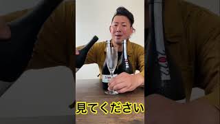 松みどりS.tokyo2022〜petillant〜中沢酒造