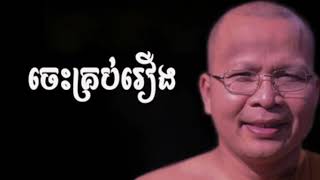 ព័ត៌មានពិភពលោក(ចុមញាក់សាច់អាមេរិកលេងមែនទែន)