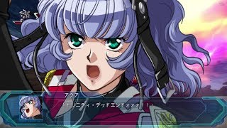 「スーパーロボット大戦OGMD」戦闘演出集：ガルムレイド・ブレイズ(S)