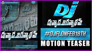 Duvvada Jagannadham First Look | On Feb 18 | DJ Motion Teaser | Allu Arjun | Dil Raju
