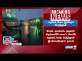 🛑அரசு பேருந்துகளில் பொதுமக்கள் அச்சமின்றி பயணம் செய்யலாம் போக்குவரத்து கழக மேலாண்மை இயக்குநர்