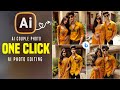 New Couples Ai Photo Editing || Bing Images Creators New Trends || Insta Trending Couple Images ||