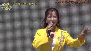 *가수김서연/핑계대지마* @서산유기방수선화축제~전국노래교실을찾아서_2023/04/08